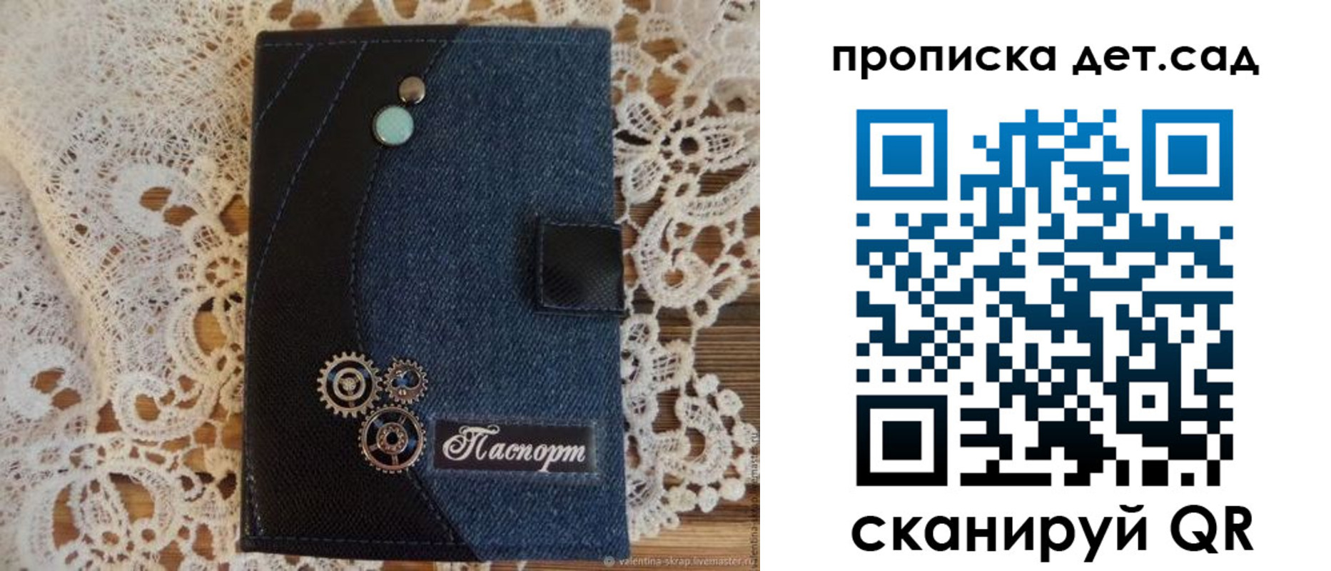 прописка штамп в Калужской области