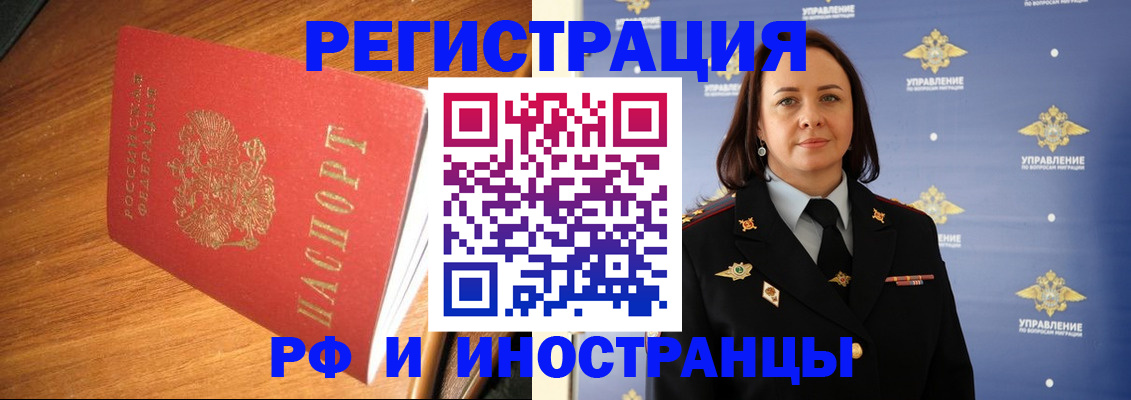 прописка поиск в Калужской области