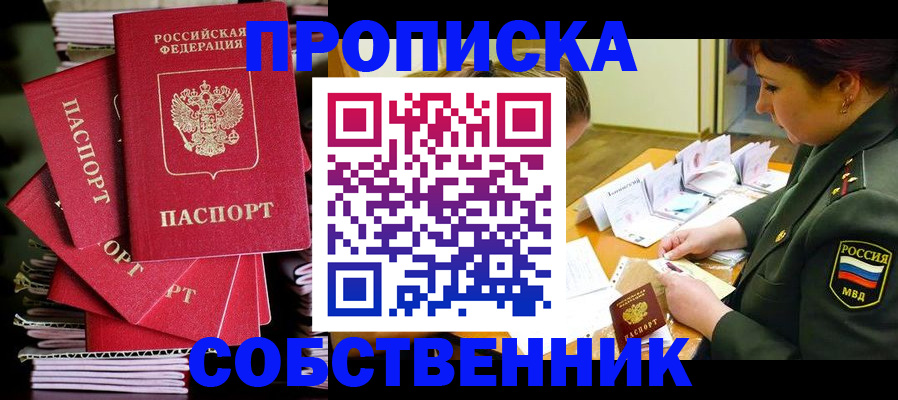 регистрация в Калужской области