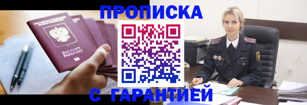 регистрация для дет. сада в Калужской области