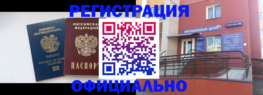 прописка паспорт в Калужской области