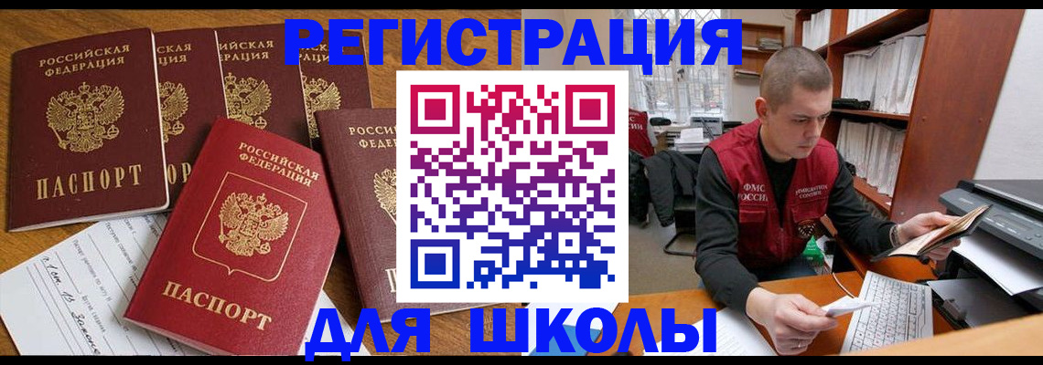 временная регистрация госуслуги в Калужской области
